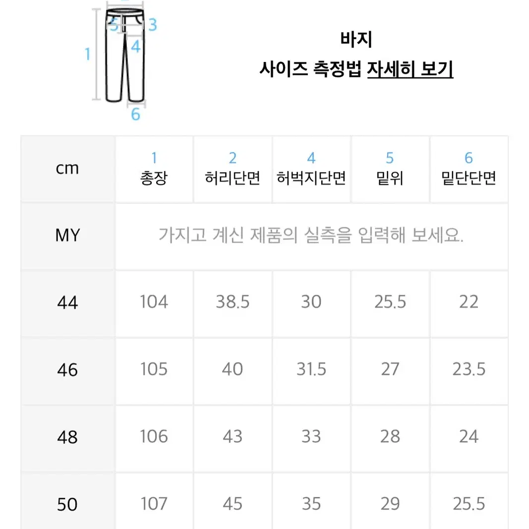 (44) 페이탈리즘 트라버스 페인트 진