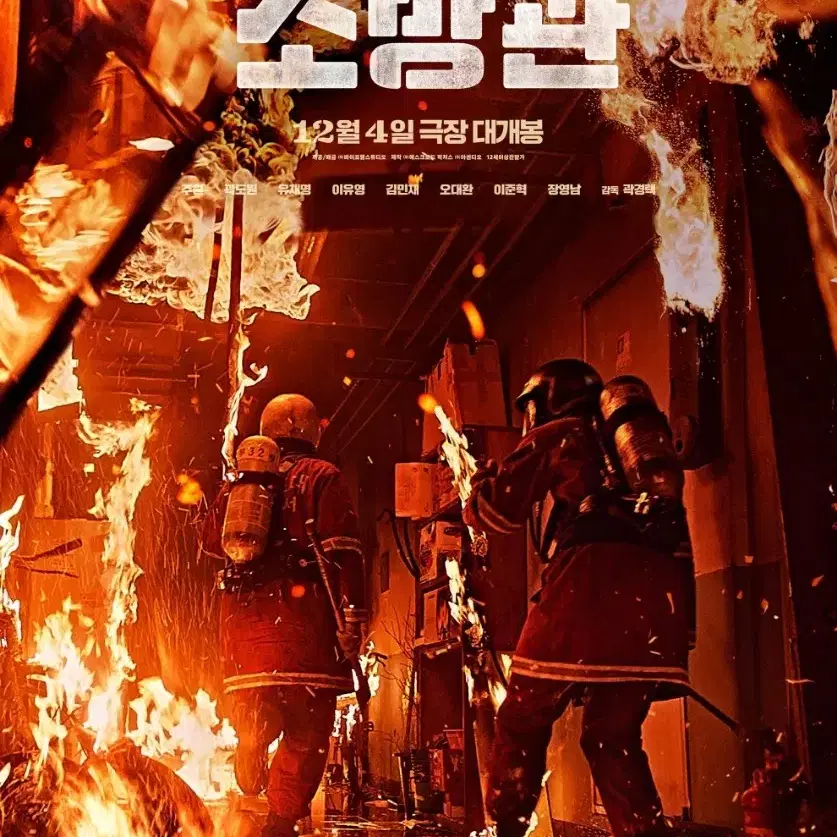 Cgv,메가박스 롯데시네마애매