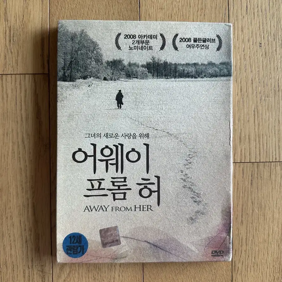 DVD} 어웨이 프롬 허 [디지팩]