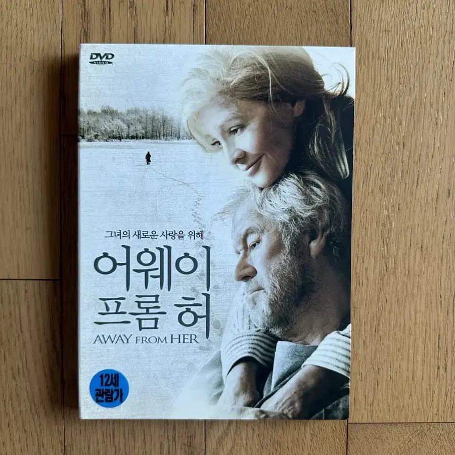 DVD} 어웨이 프롬 허 [디지팩]