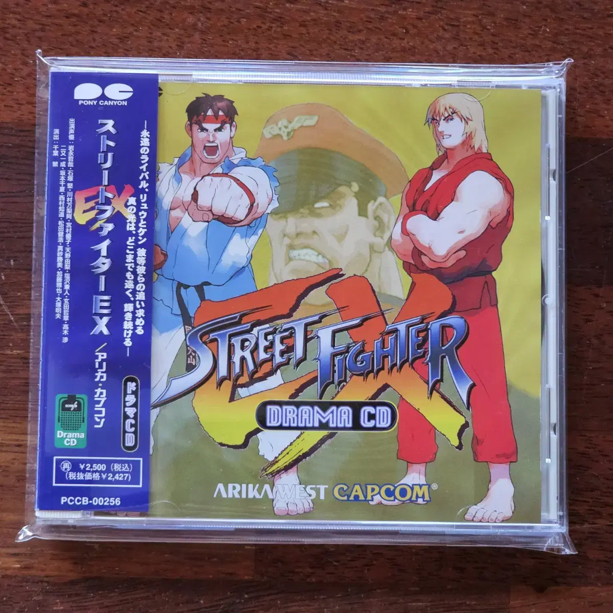 스트리터파이터 Street Fighter Ex Drama 애니 CD 중고