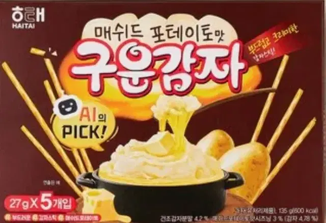 해태 구운감자 매쉬드포테이토 135g