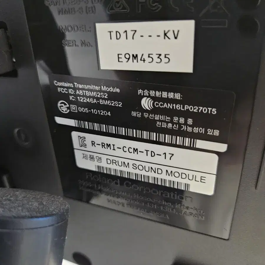 롤랜드 TD 17KV (앰프) 중고