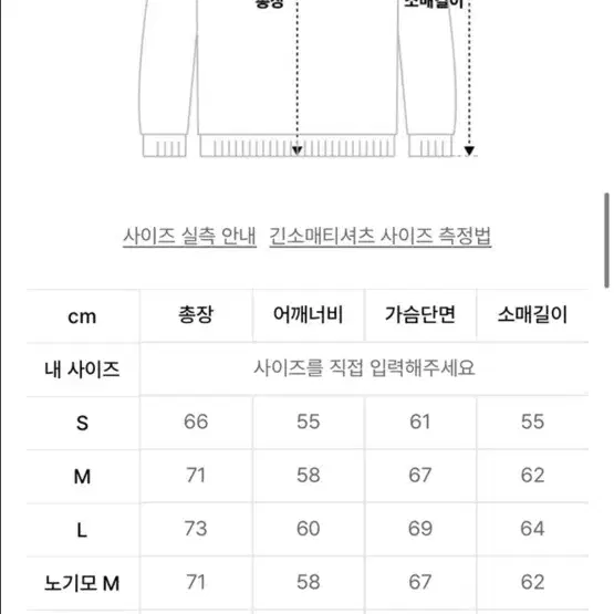 꼼파뇨 후드티