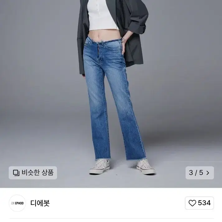 디에봇 부츠컷 팬츠