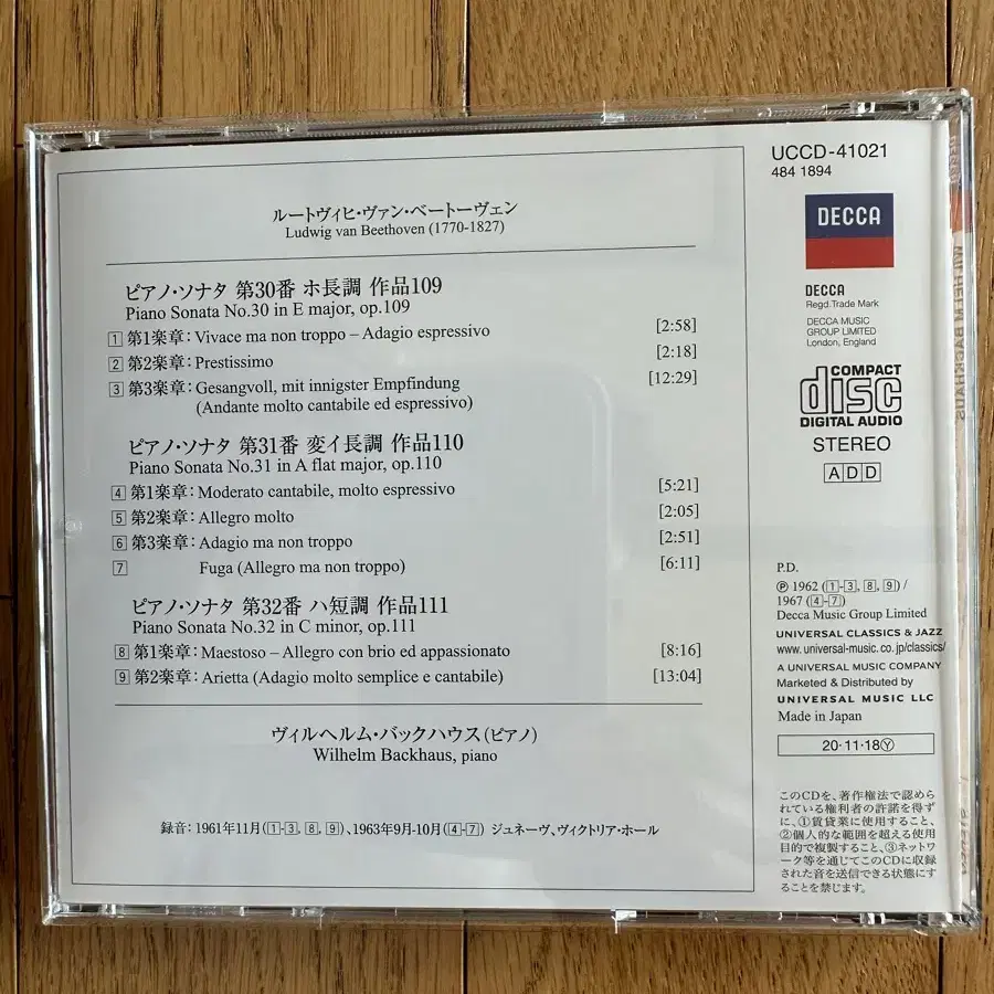 일본판} Wilhelm Backhaus - 베토벤: 피아노 소나타 30~