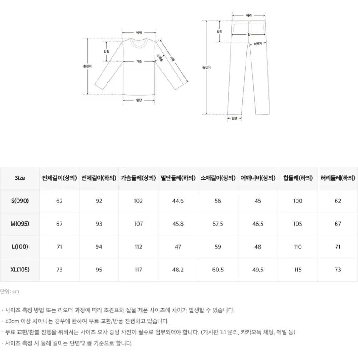 새옷)스파오 nct 마크 긴팔 파자마(L)포카포함