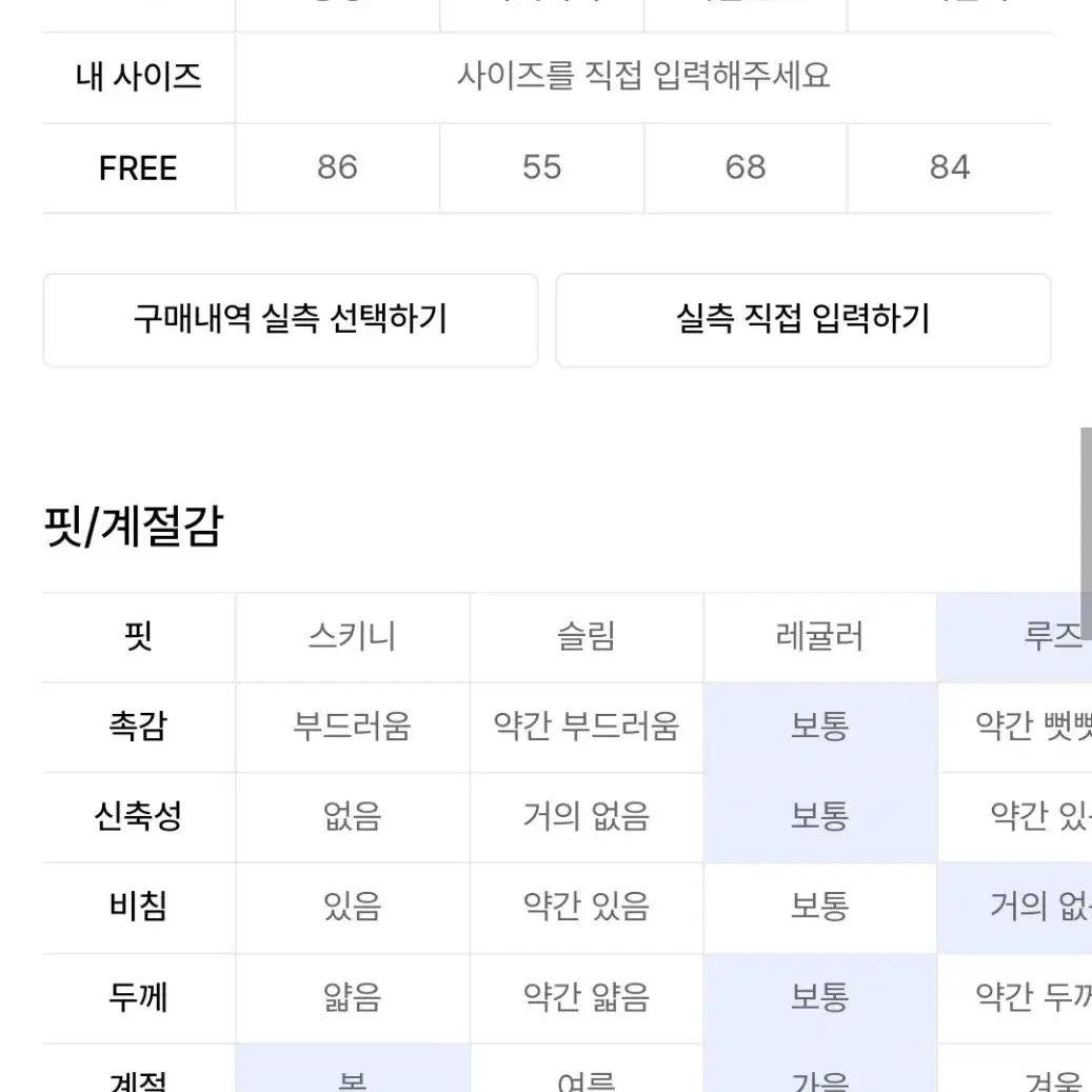 효지 오버핏 셔츠