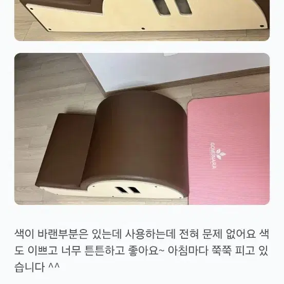 스파인코렉터 우드Type 필라테스기구 홈트