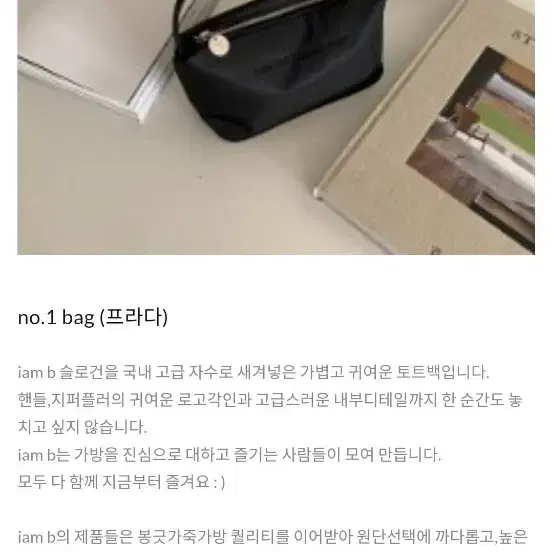 봉긋가방