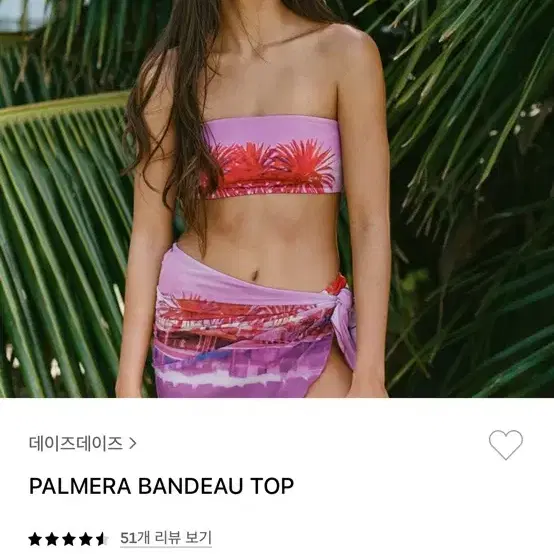 데이즈데이즈 PALMERA BANDEAU + PAREO L