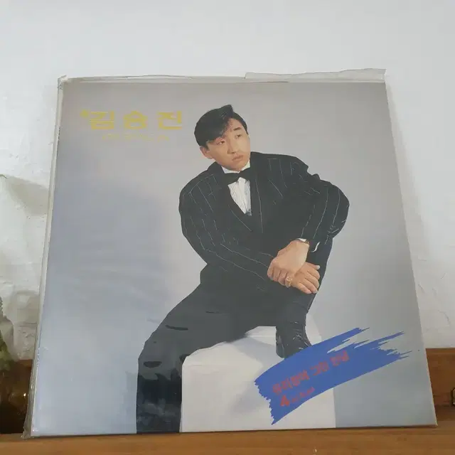 미개봉  김승진 4집 LP  1989  유리창에 그린안녕