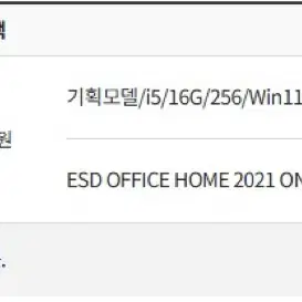 2024 LG그램16 13세대 16Z90R-GA5DK