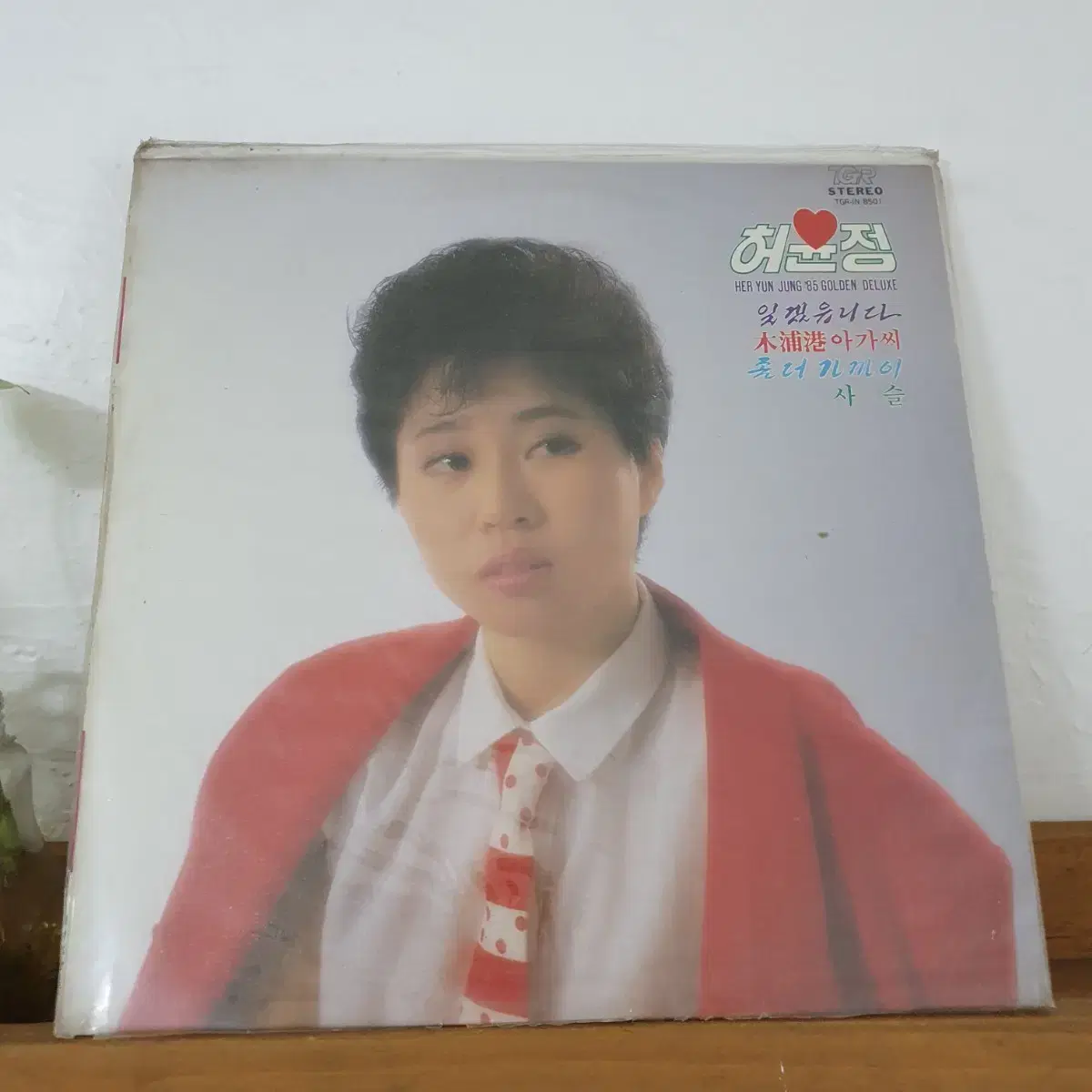 미개봉  허윤정85 골든디럭스 LP  1985