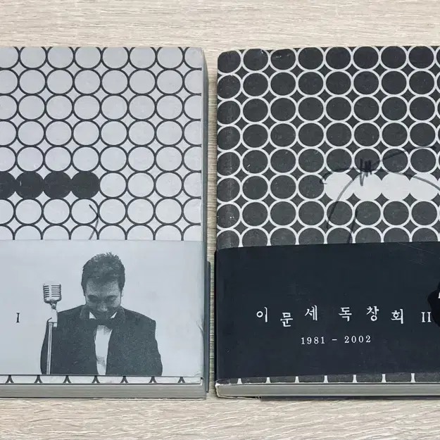 이문세 - 독창회 1,2 싸인 CD 판매