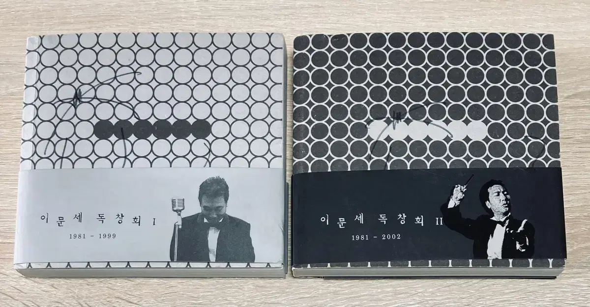 이문세 - 독창회 1,2 싸인 CD 판매