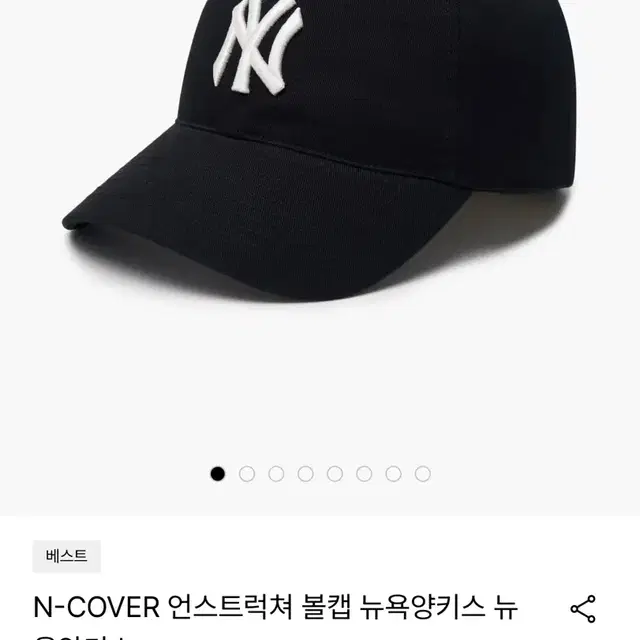 mlb 뉴욕양키스 모자