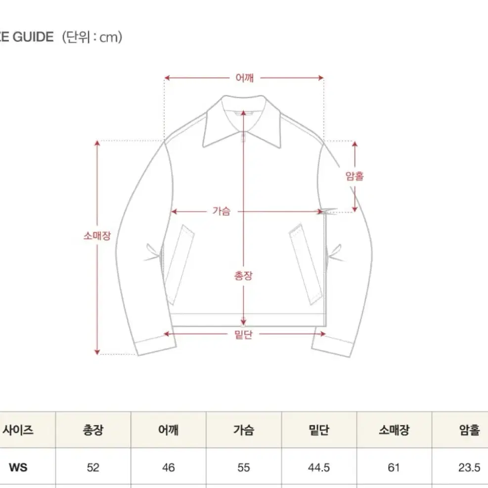 새상품/세터 레체 트위드 집업 자켓 헤리티지 브라운(우먼)