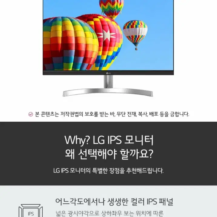 LG 데스크탑 + 모니터 컴퓨터