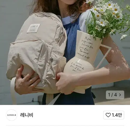 레니비 패더 백팩 아이보리