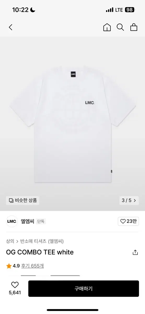 Lmc 엘엠씨 반팔 m