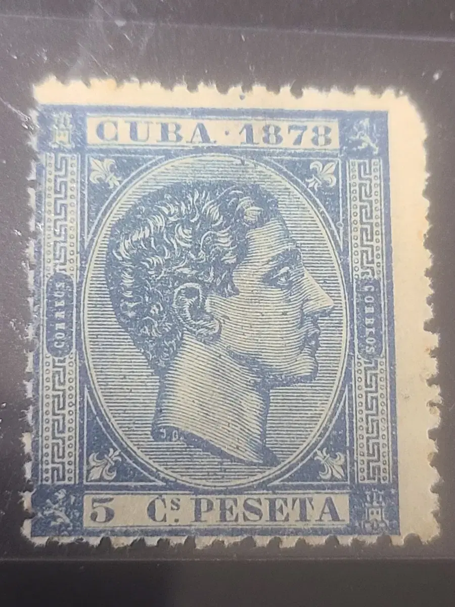 (Pavilion 2/B019) 1878 Cuba King Alfonso I Common Stamp (G7) Cheap