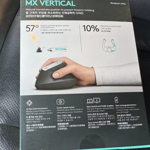 로지텍 MX VERTICAL 정품 새상품급