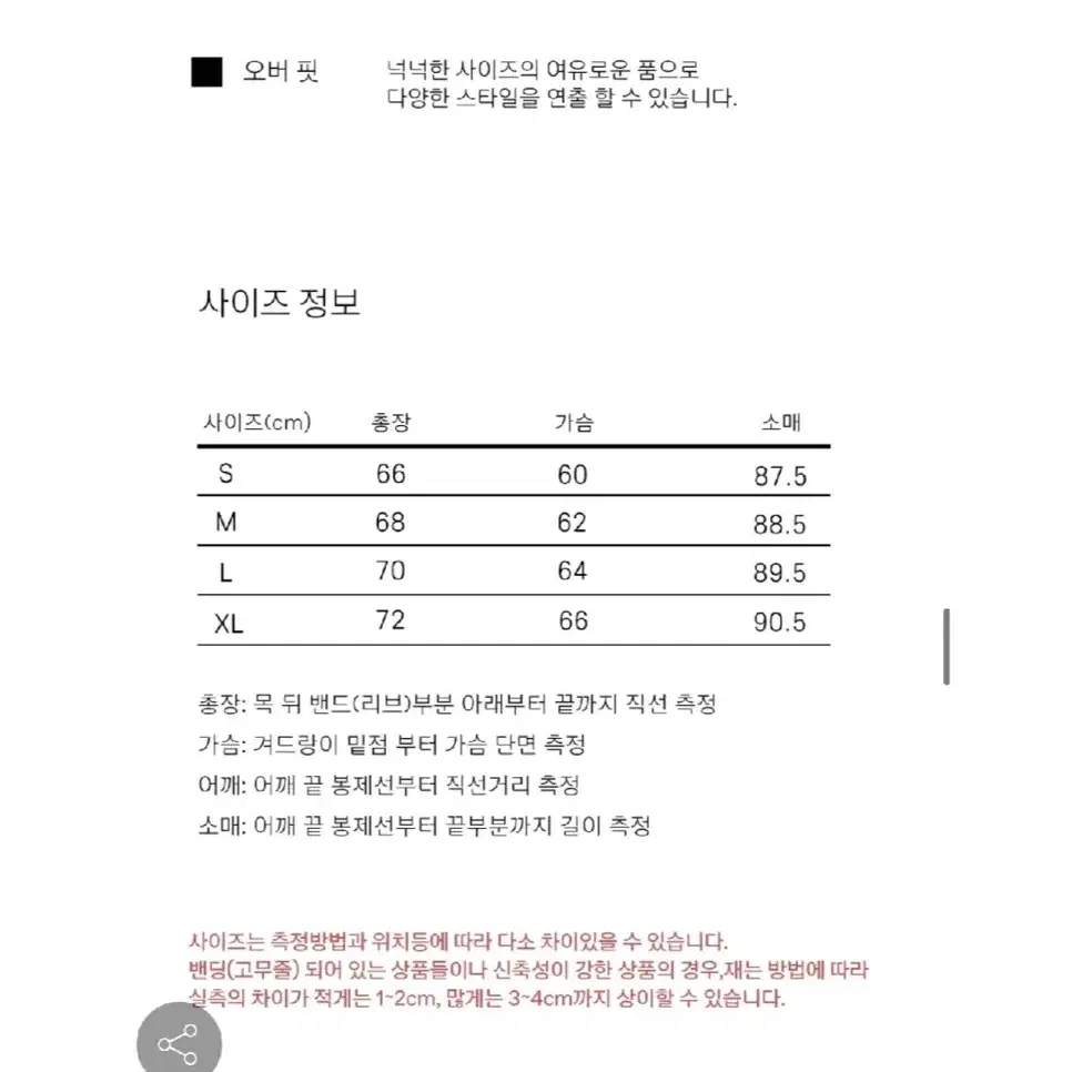 피지컬에듀케이션 캡 플리스 M