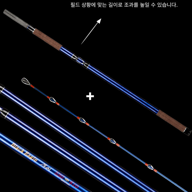 갈치낚시대 헤이리 떼루 블랙이글 560-610 심해갈치 로드