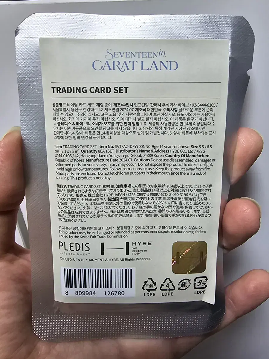 Seventeen Caran tc sealed Caratland Photocard