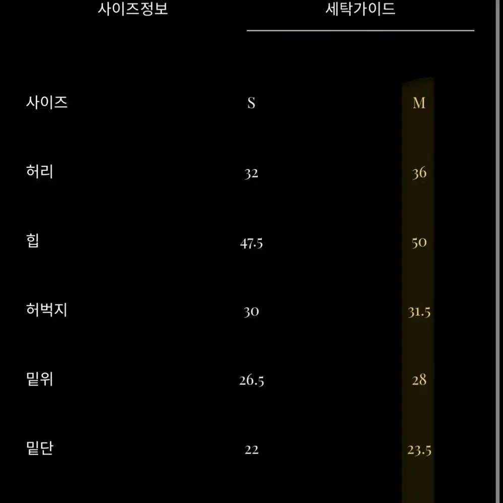 엘이이와이 멀티포켓 팬츠 M