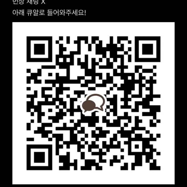 삐아 다우니치크 레더 투 웨어 다우니엔젤