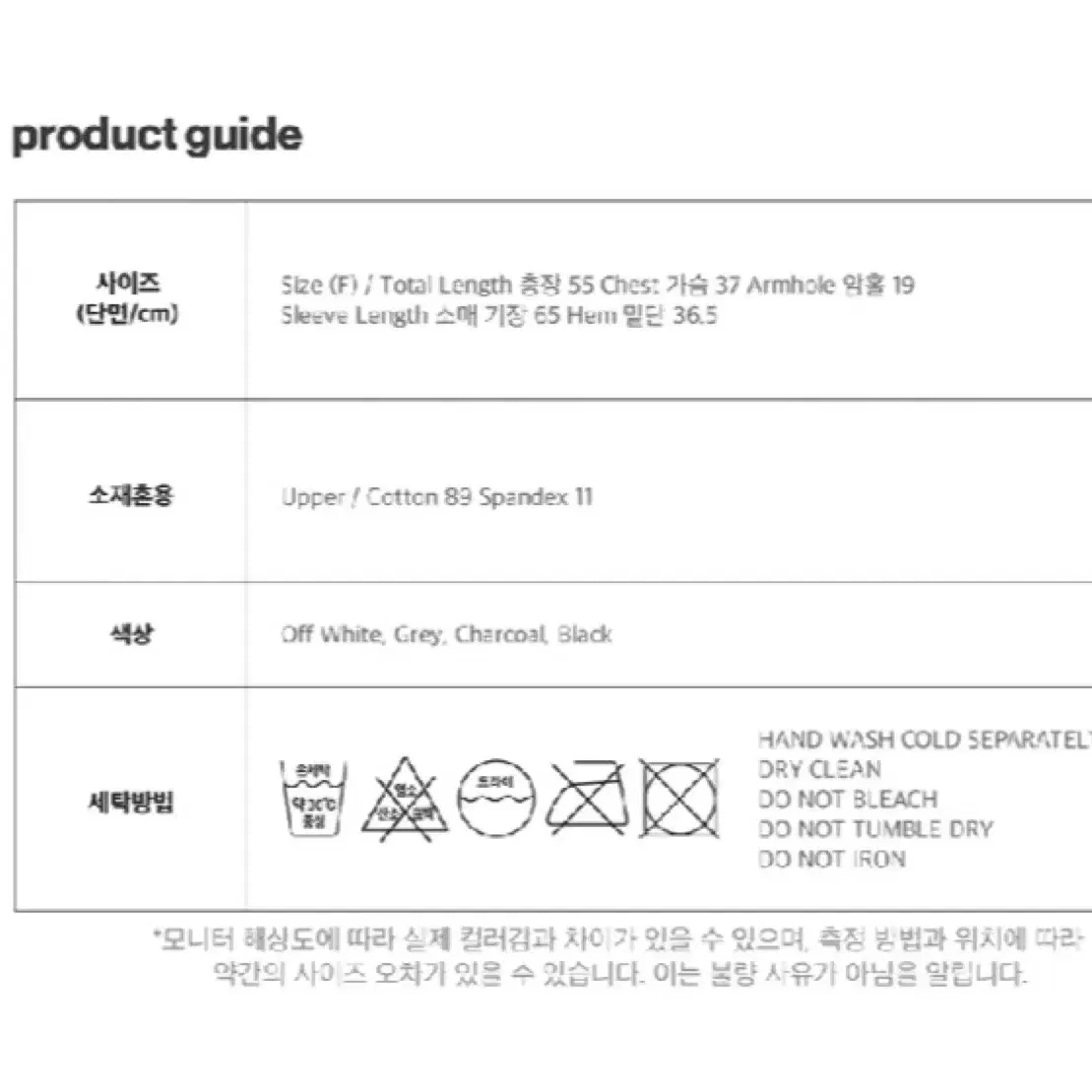 오호스 랩숄더 롱슬리브 차콜