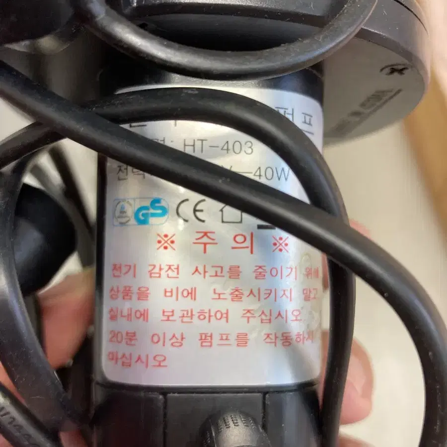 자동차 시거잭 사용 물놀이기구 에어펌프