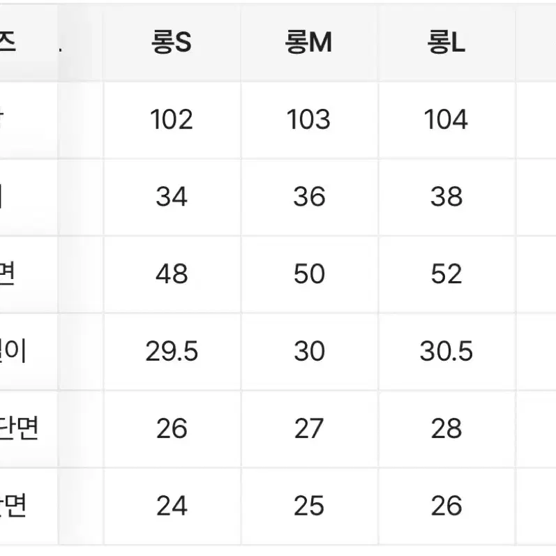 세미 부츠컷 바지