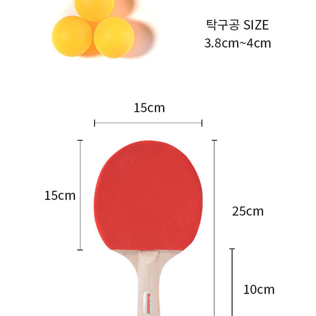 양면 탁구채 탁구라켓 탁구공 세트 쉐이크핸드