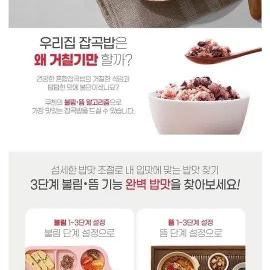 택포 미개봉새제품 쿠첸 더핏 듀얼프레셔6인용열판압력밥솥