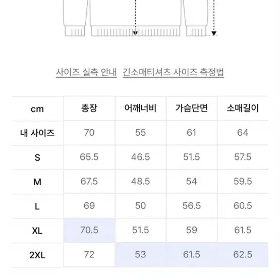 무신사 스탠다드 미니멀 크루 넥 니트 (아보카도 / M)