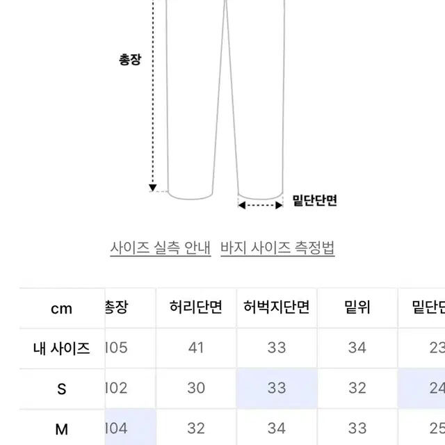 아웃스탠딩 와이드 스웻 팬츠  m