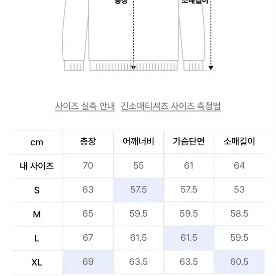 앤더슨벨 유니섹스 플레르 엠보더리 스웻셔츠 (블랙 / M)