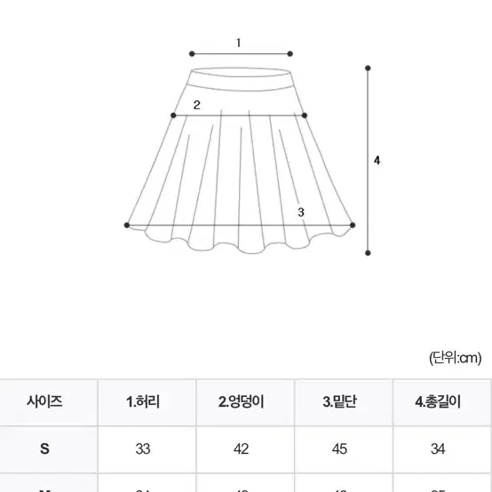 라이트미 여자 청세트 (청자켓+치마)