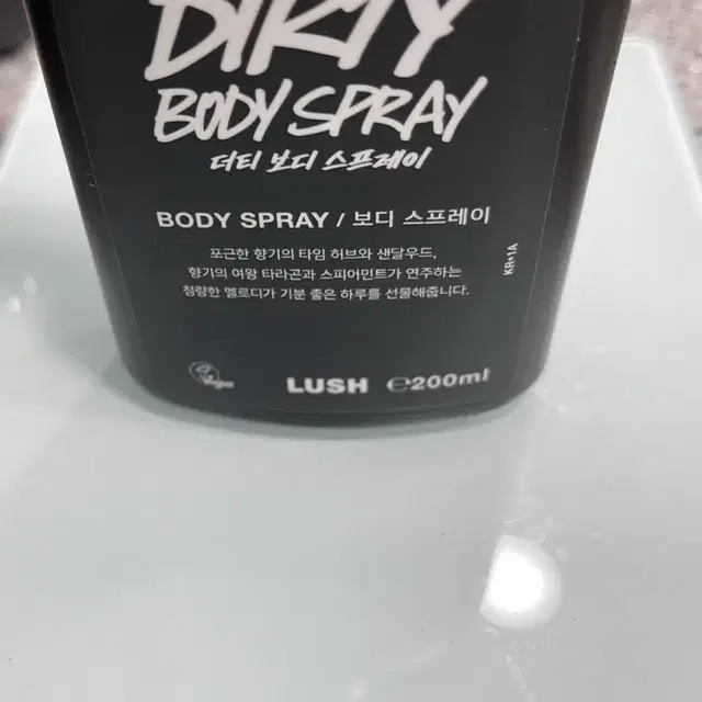 러쉬 바디스프레이 200ml 4종 일괄