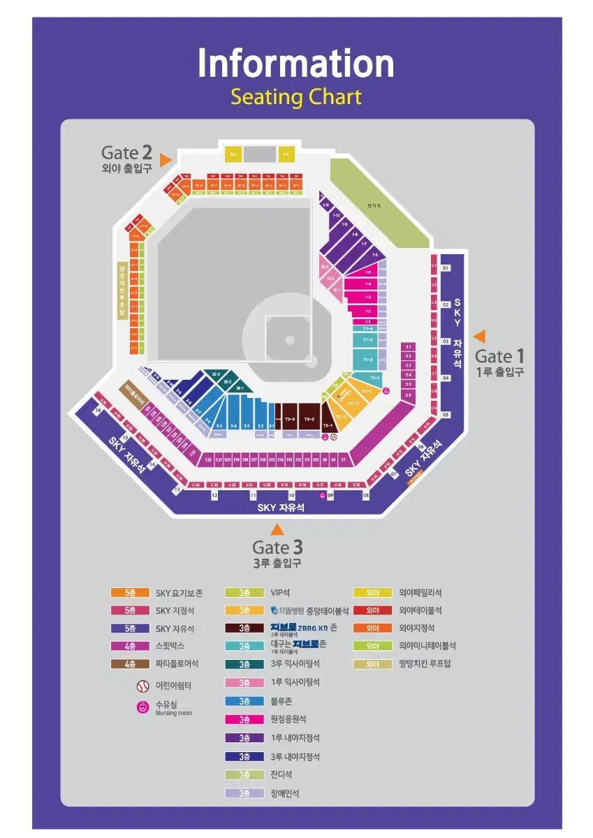 삼성라이온즈 NC다이노스 9월 7일 4연석