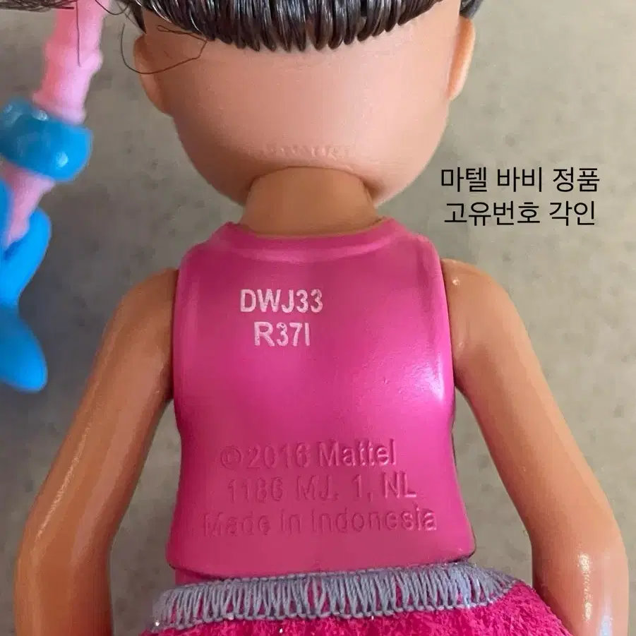 마텔 barbie 정품 바비첼시 키링ㅣ최화정키링ㅣ백꾸