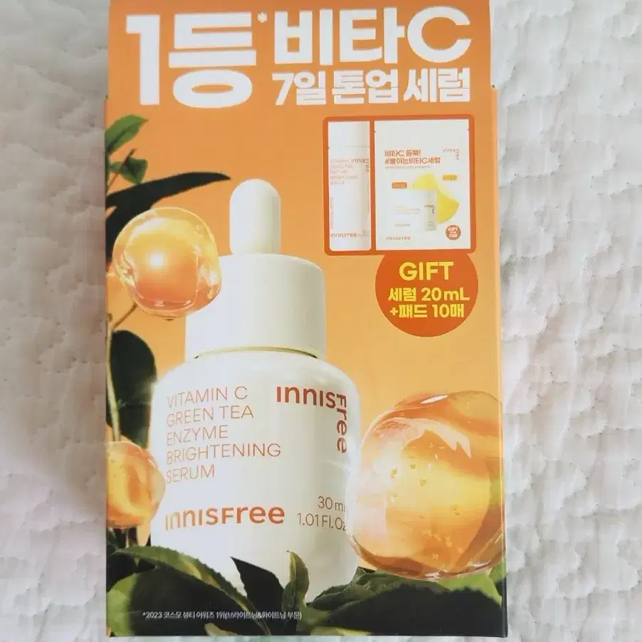 이니스프리 비타c 세럼 50ml + 패드