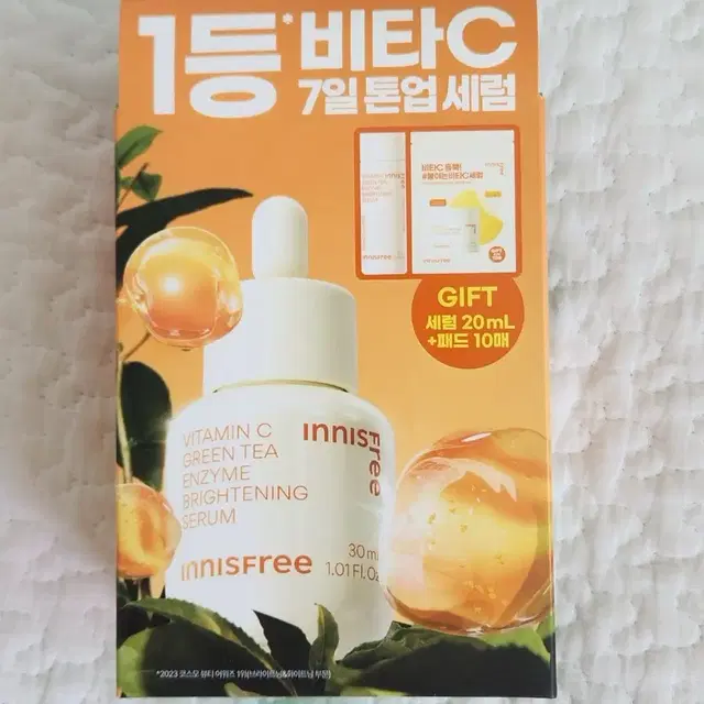 이니스프리 비타c 세럼 50ml + 패드