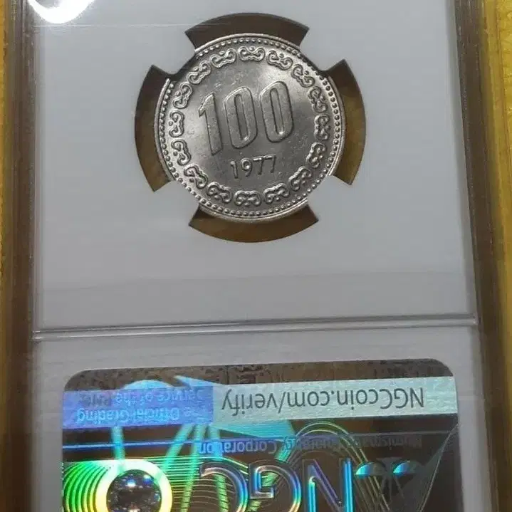 특년 1977년 100원 ngc 62등급주화.한국은행 주화 화폐 동전