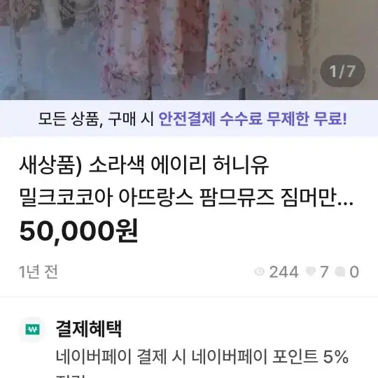 소라색 에이리허니유 원피스