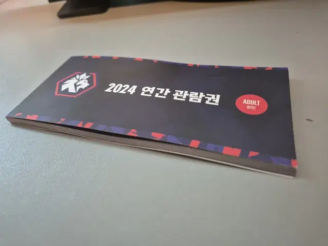 청주 FC 연간관람권 20매 할인판매