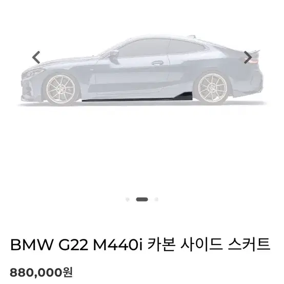 bmw m440i 에이드로